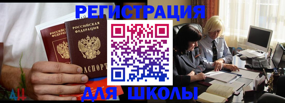 временная регистрация собственник в Алапаевске